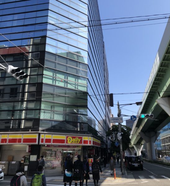 事務所ビル外観