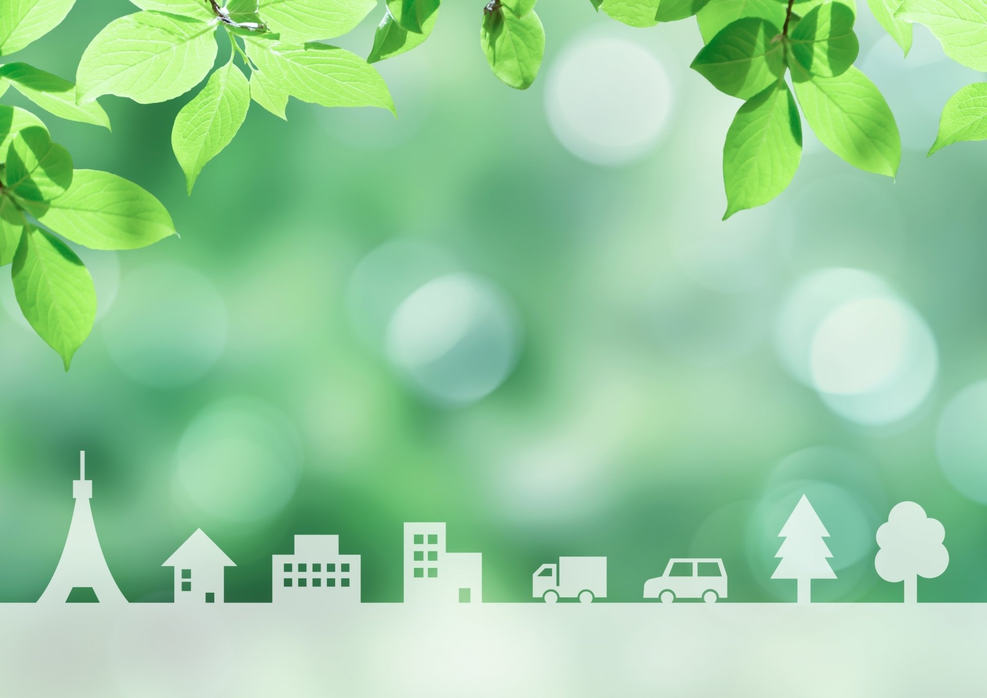 お問合わせ・無料相談