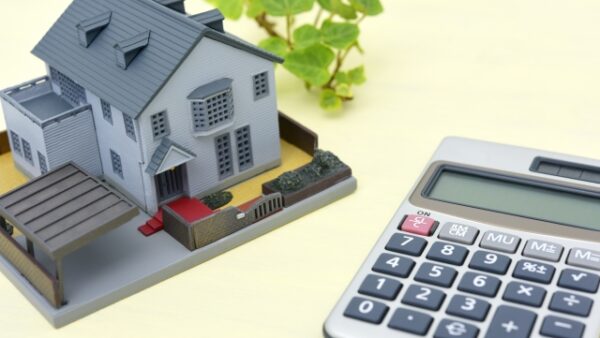 不動産と税金