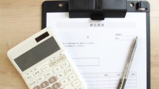 成年後見申立て費用