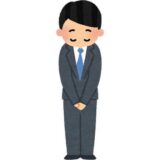 突然の・・・　お礼申し上げます。