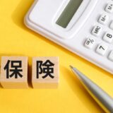 相続登記と抵当権抹消（団体信用生命保険）