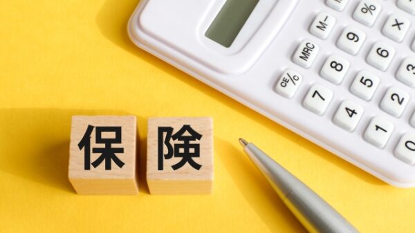 保険