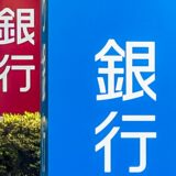 相続財産の名義変更