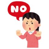 相続放棄と自己破産。ちがいは税金