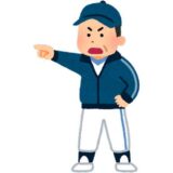 居住用不動産の処分　後見監督人の同意