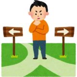 自己破産？任意整理？