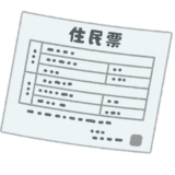 外国人の住所の証明
