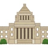 毎年恒例・・土壇場の法改正