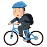 あっという間に２月です。