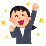 時効取得の裁判