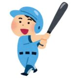 世間はせまいですね～