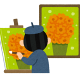 品位の保持に努めてください！