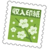 新年度が始まりました。