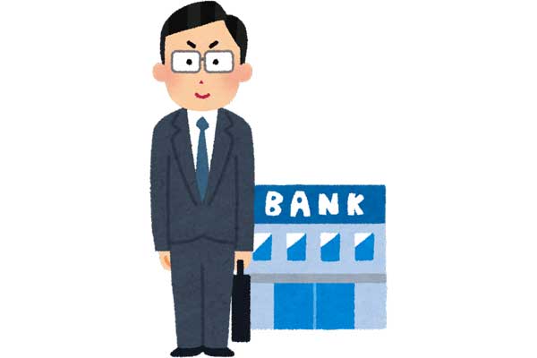 銀行員