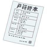 法定相続情報を添付して相続放棄の申述
