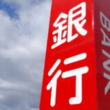 ローン中の不動産の名義変更。リスク回避の3つのレシピ。