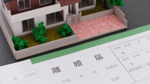 離婚・財産分与