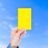 登記懈怠の過料　＜　登録免許税