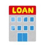 旧イ〇ターの仮登記根抵当権の抹消